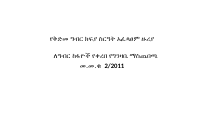 WITHHOLDING (1).pptx
